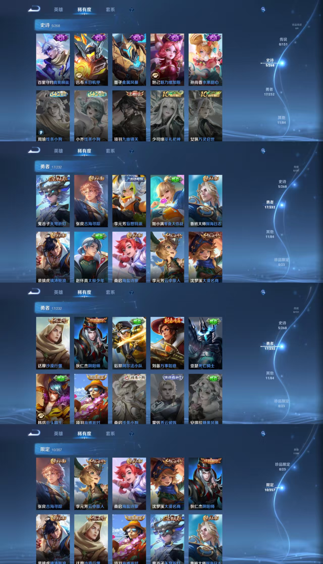 HPCMW441669和平精英账号详情图8