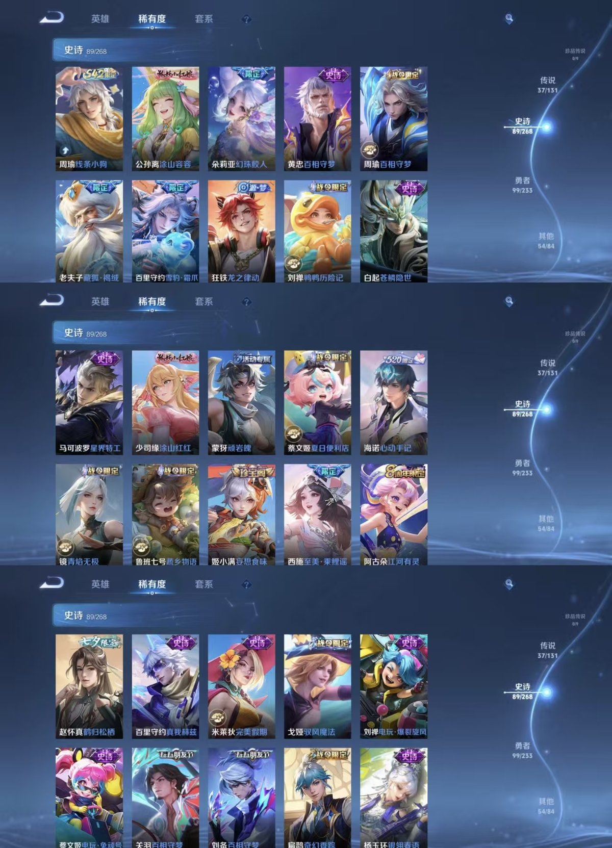 WZCMW460571王者荣耀账号详情图6