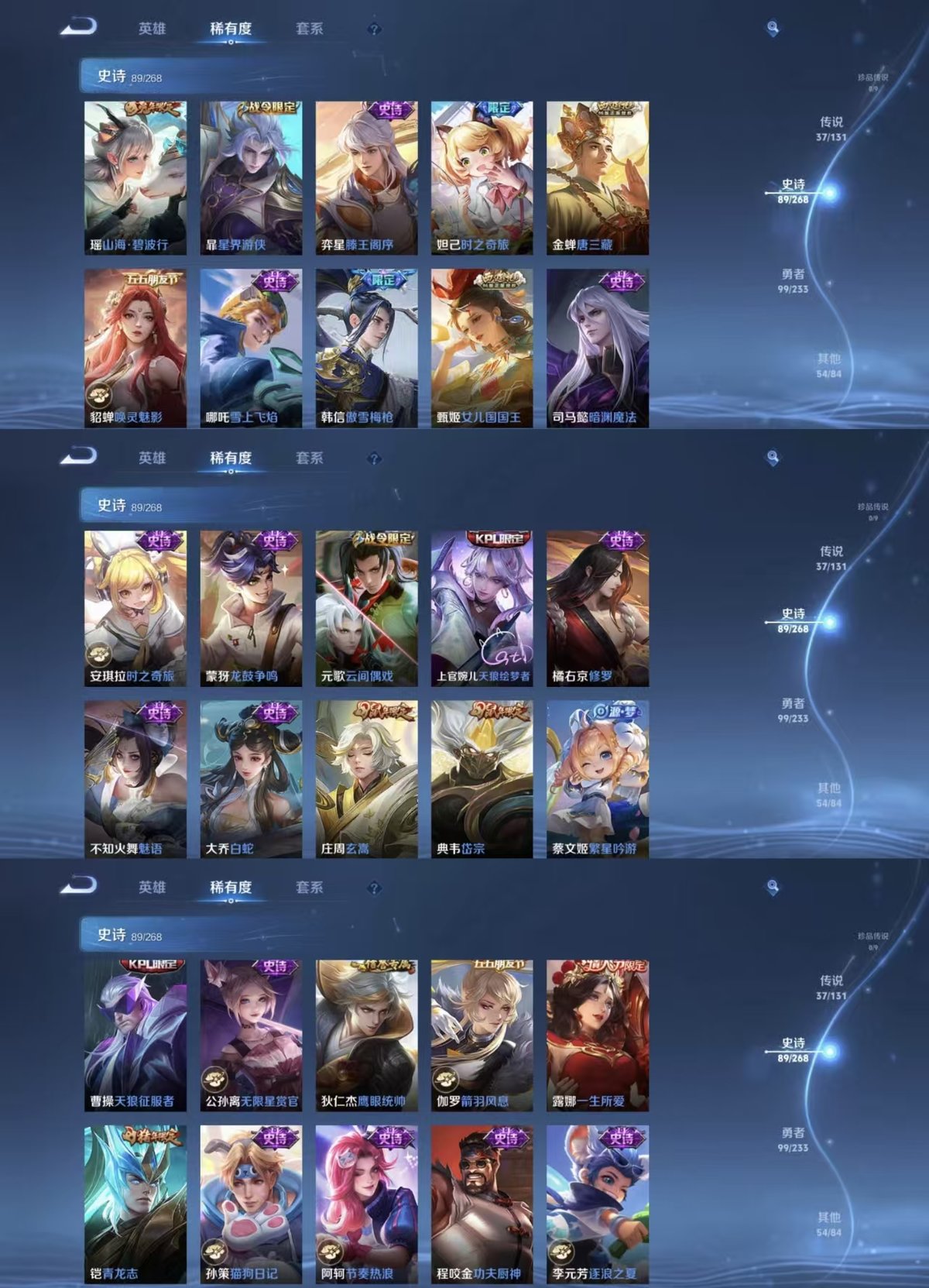 WZCMW460571王者荣耀账号详情图4