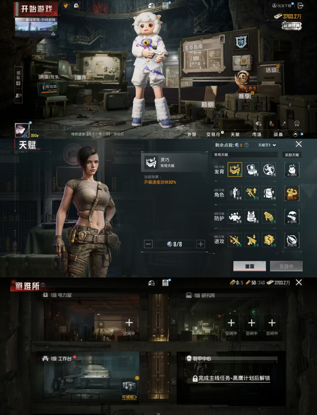 HPCMW441671和平精英账号详情图2