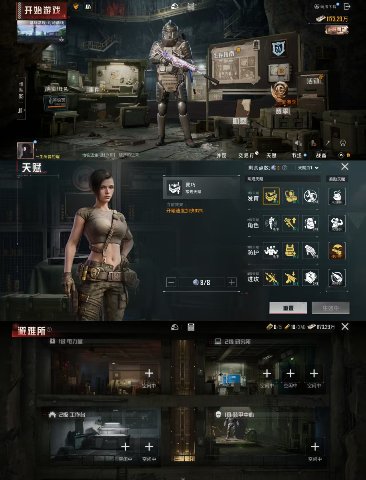 HPCMW441674和平精英账号详情图2