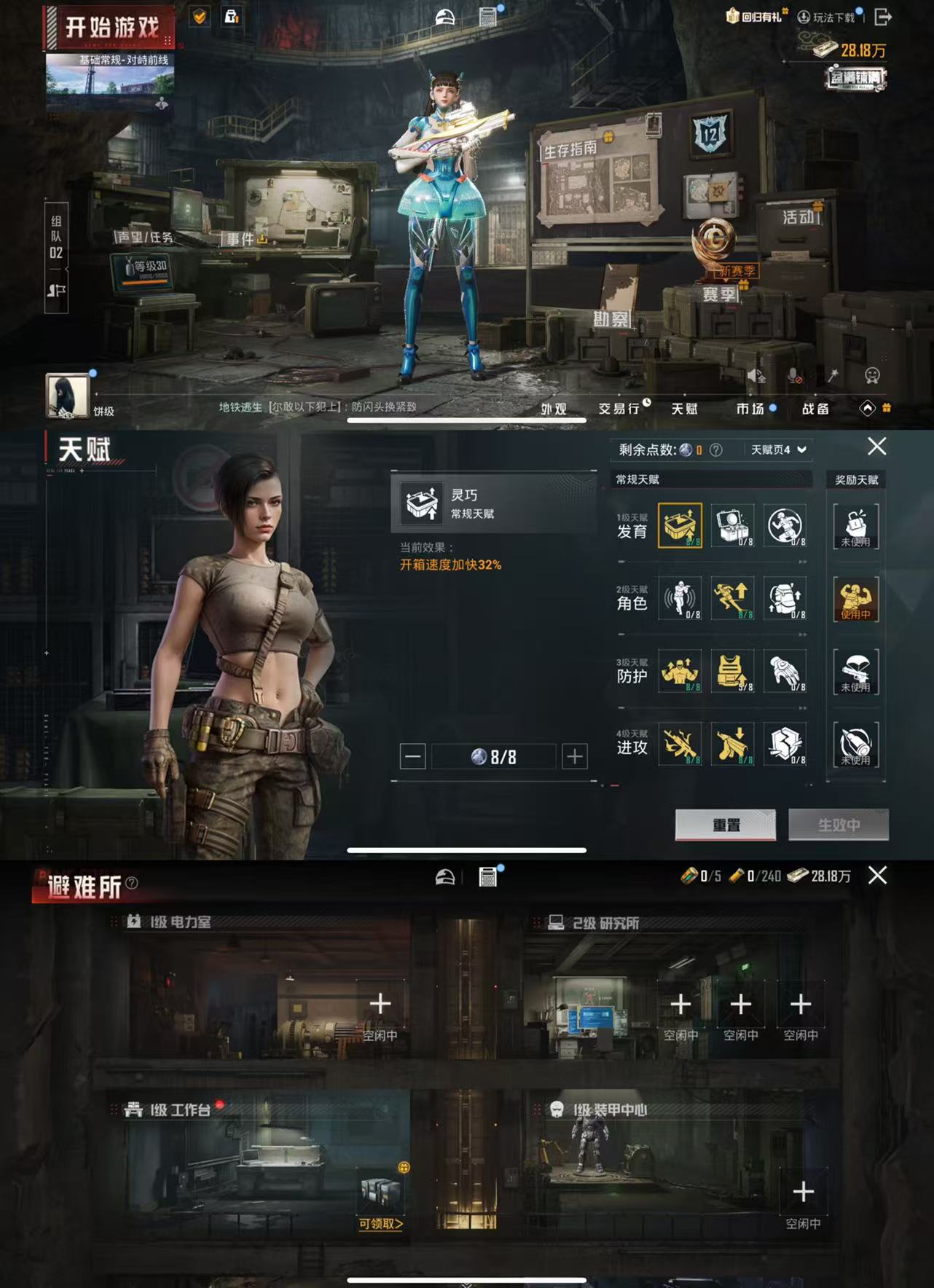 HPCMW477257和平精英账号详情图2