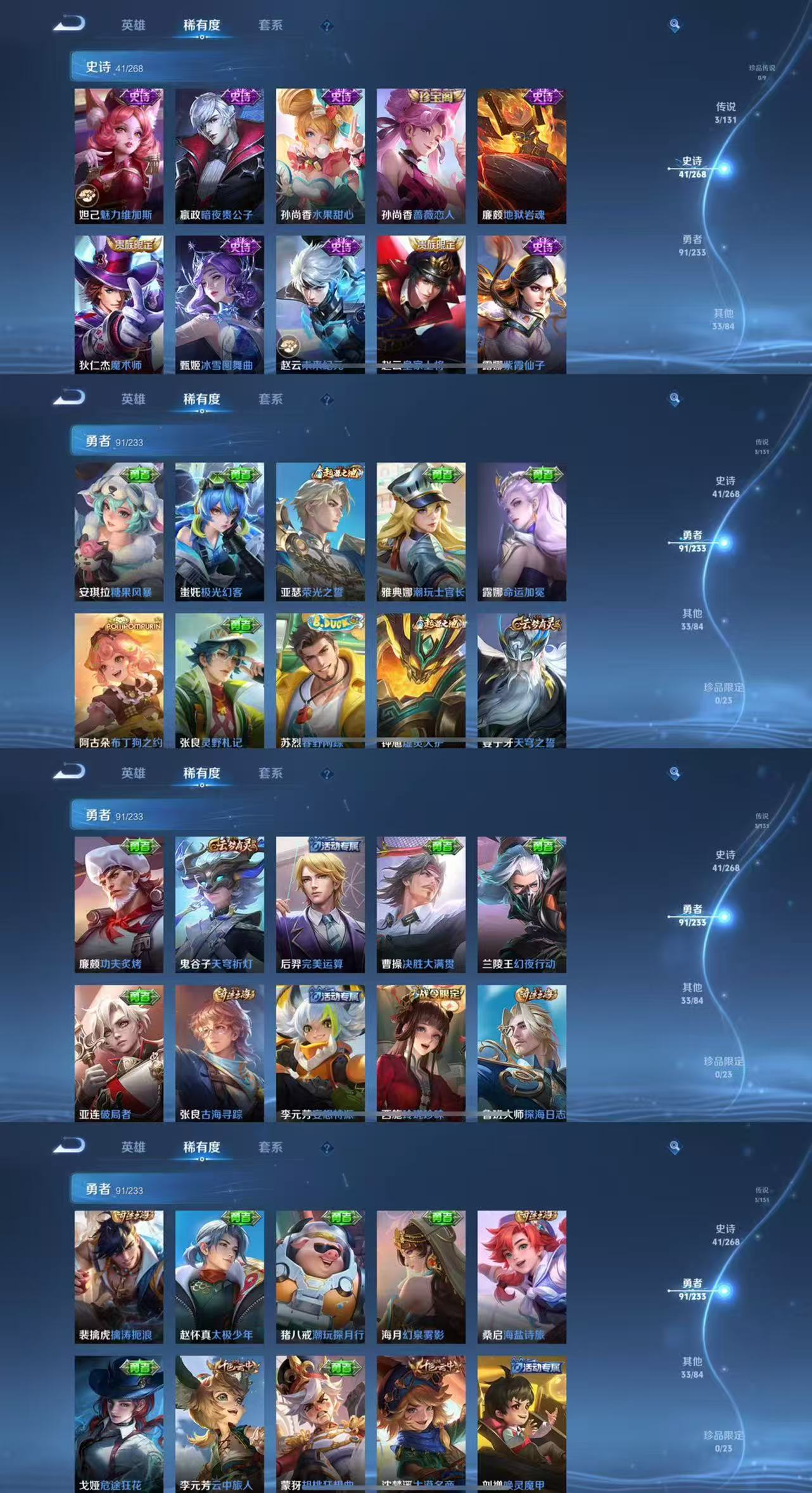 HPCMW441678和平精英账号详情图11