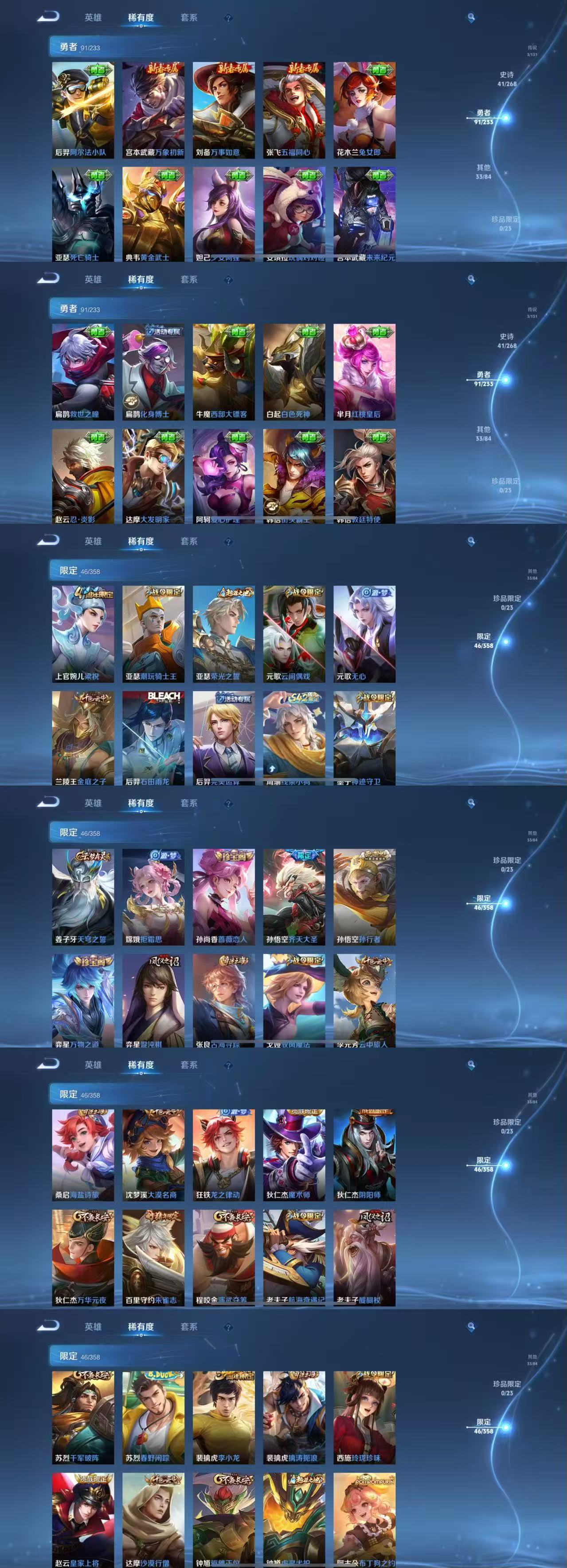 HPCMW441678和平精英账号详情图13