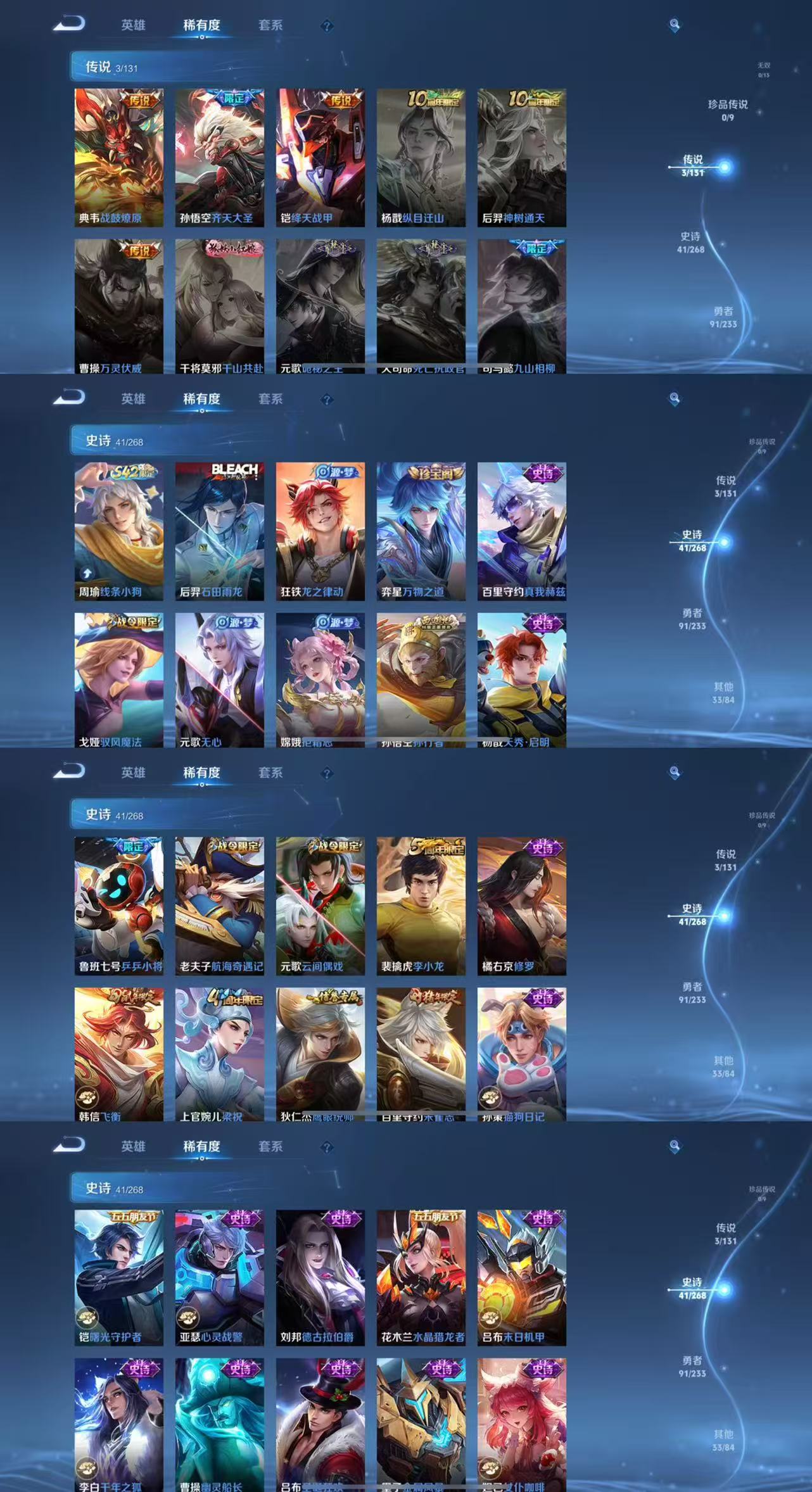 HPCMW441678和平精英账号详情图10