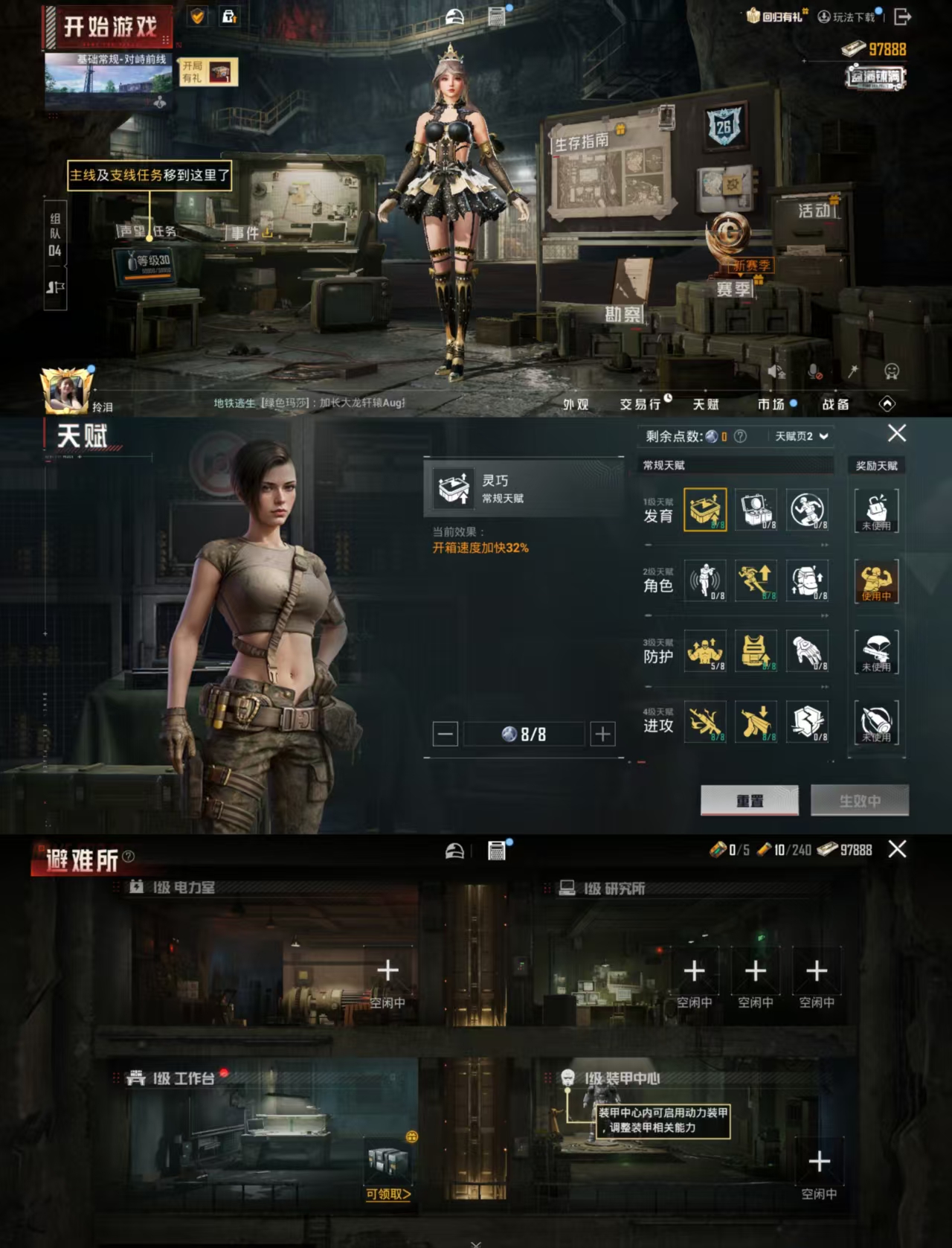 HPCMW441678和平精英账号详情图2