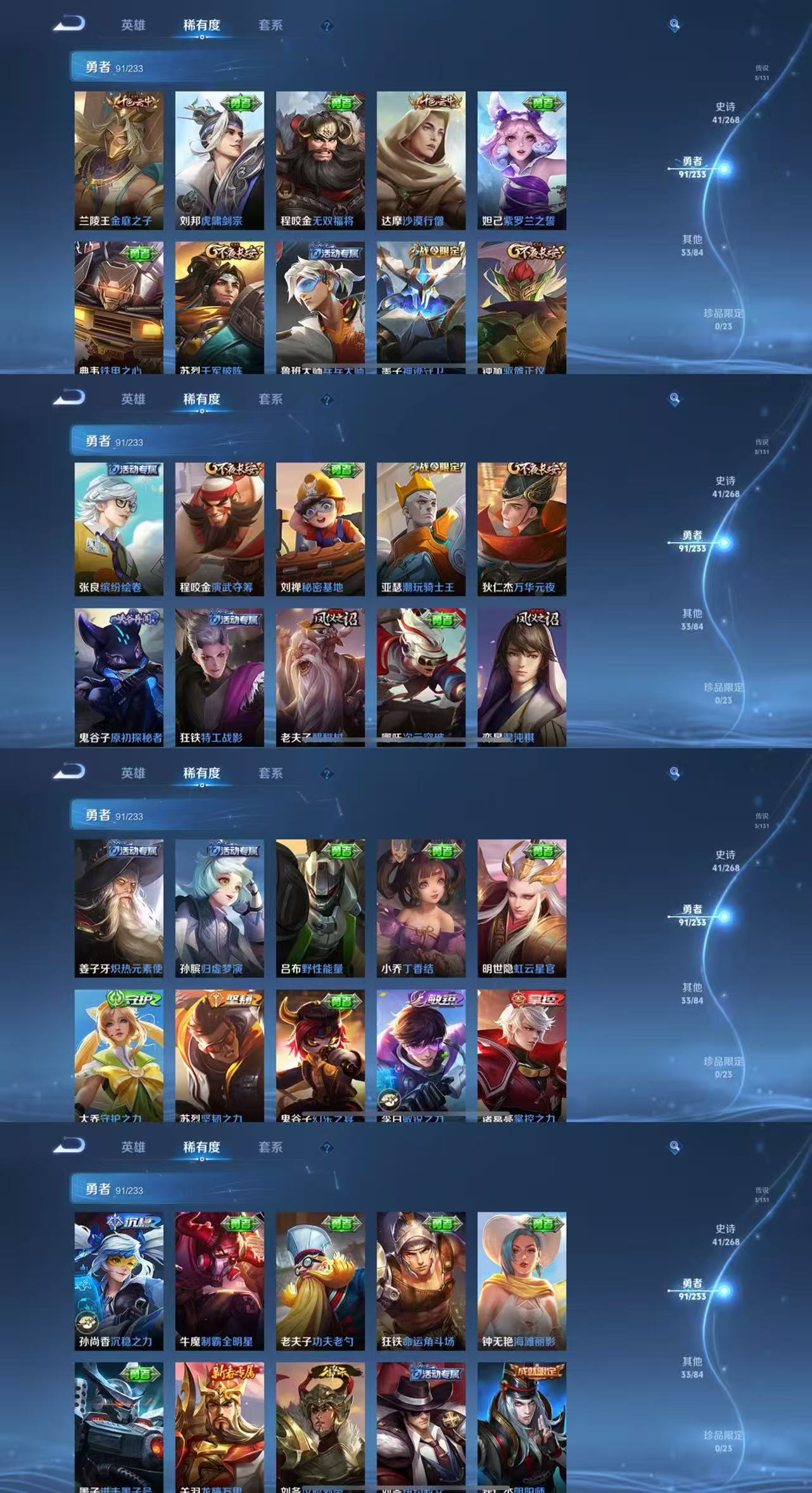 HPCMW441678和平精英账号详情图12