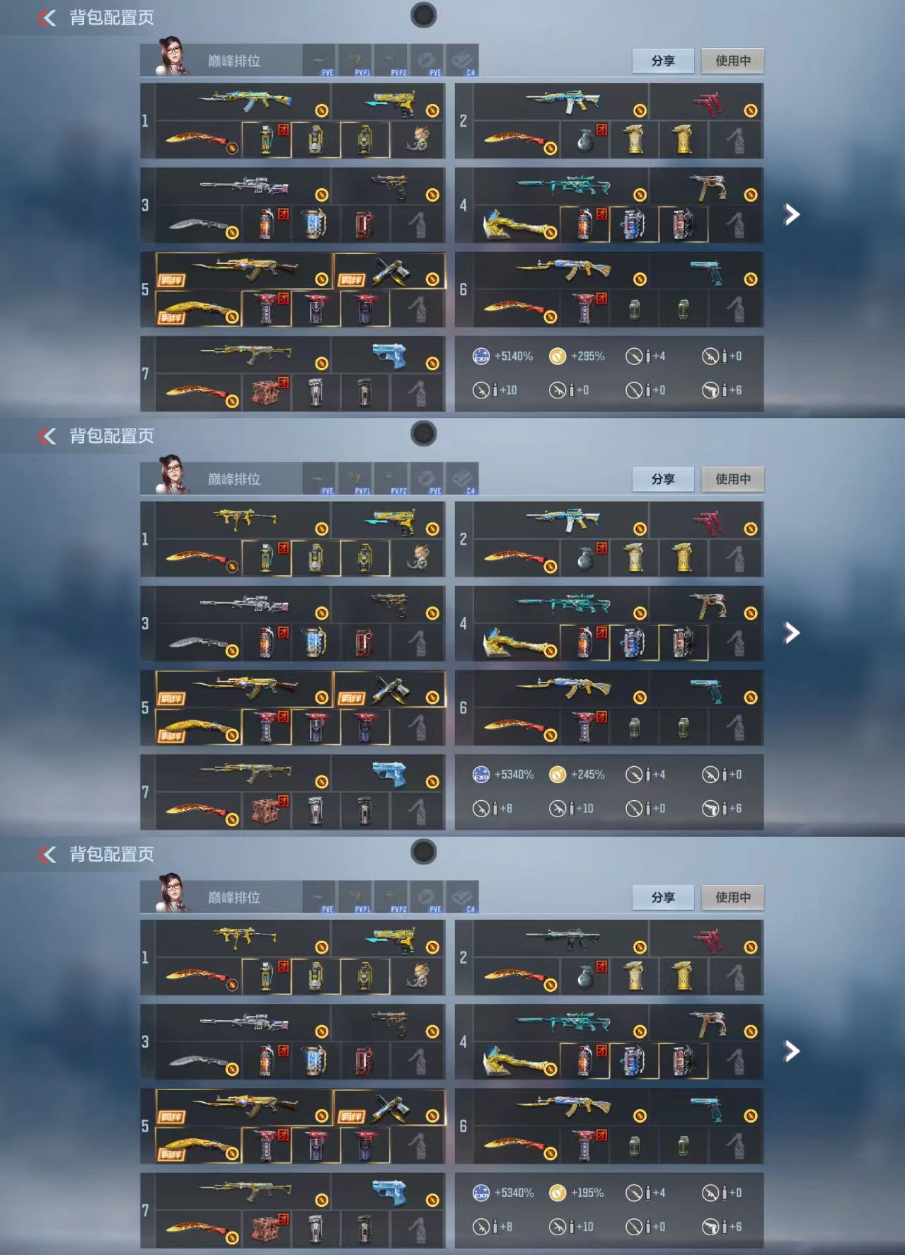 枪战王者账号苹果QQ[15724230]实名: 可修改 贵族等级: V7 亮点: 可二次大连体CFM王者王翎冰霜王势冰霜幻神深海猎手慈王心王影王尊雷霆王者无双无相