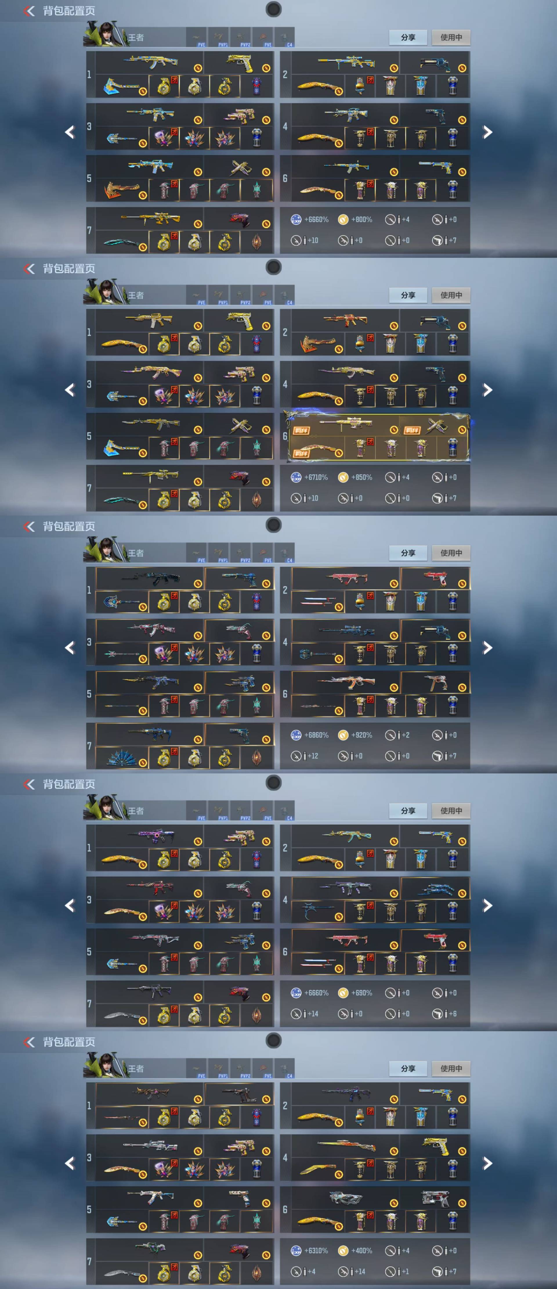 枪战王者账号苹果QQ[15724554]可二次王者之幻冰霜王辉冰霜王技冰霜M4雷霆王者冰霜王圣冰霜王者蔷薇冰霜巴雷特雷霆王者王者新星王掣王戮燃竞王势王影拉丝王心拉丝王怒拉丝星象奉先无双套孟德过载套元让过载套妙才过载套仲达