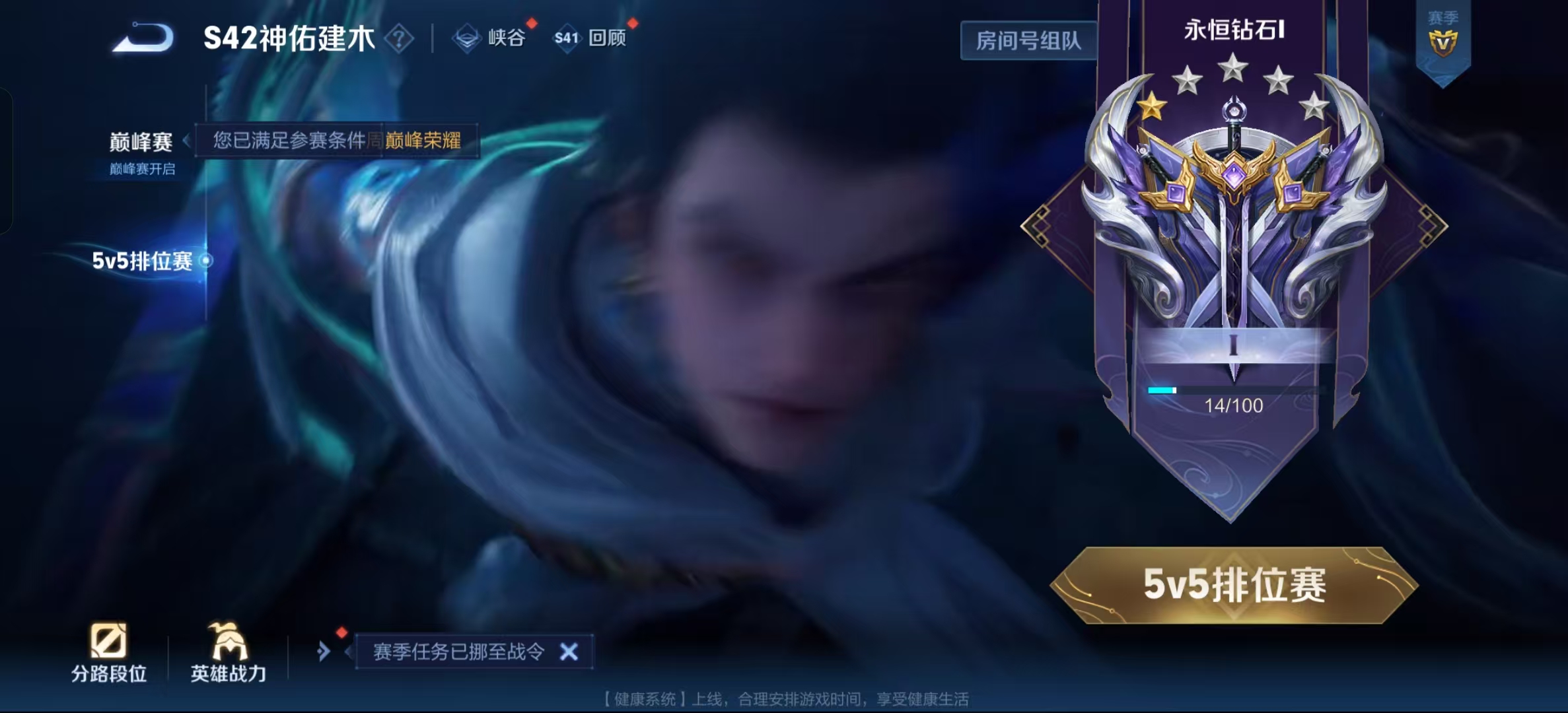 WZLX4222112王者荣耀账号详情图6