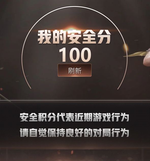 CFQM412552穿越火线账号详情图9