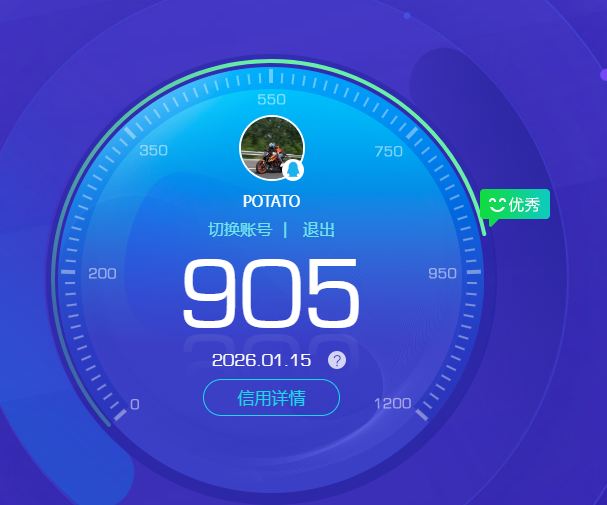 CFCMW412569穿越火线账号详情图4