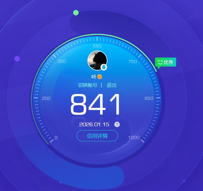 CFQM412556穿越火线账号详情图5