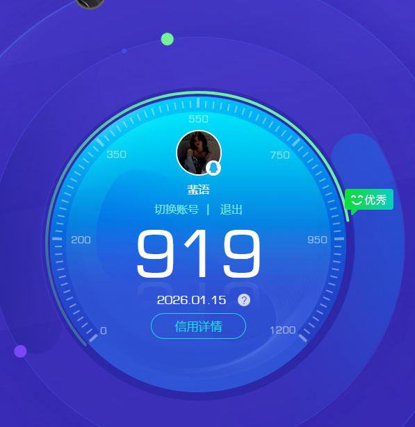 CFCMW412573穿越火线账号详情图3