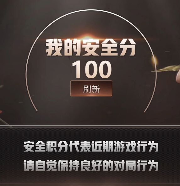 CFCMW412573穿越火线账号详情图6