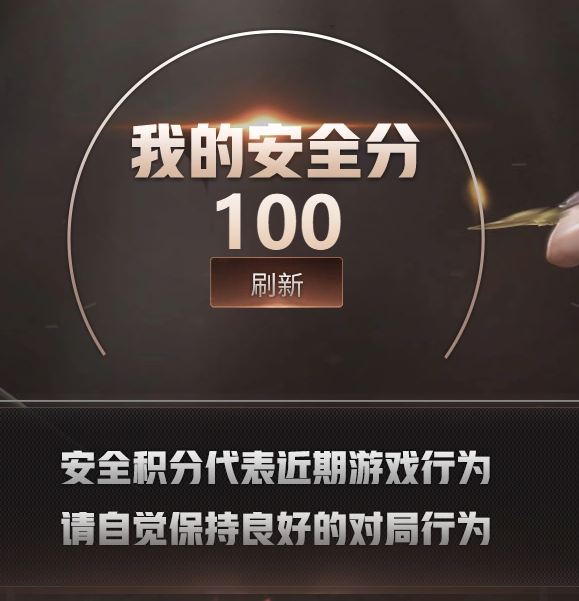 CFQM412559穿越火线账号详情图7