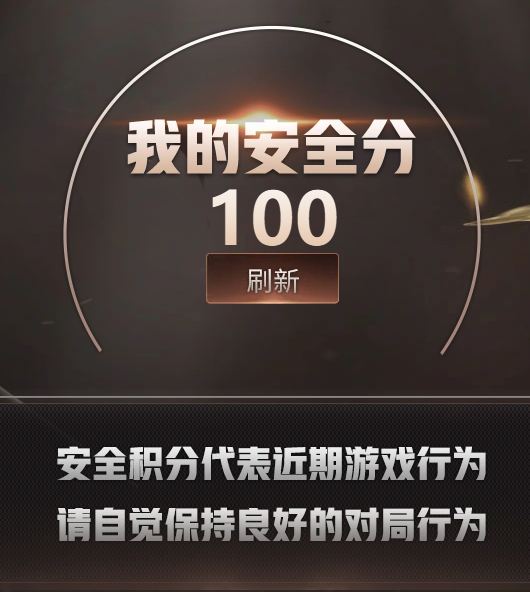 CFQM412562穿越火线账号详情图10