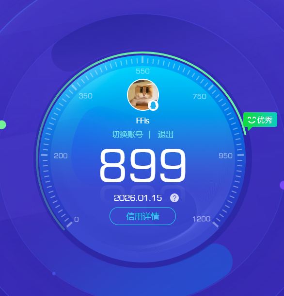 CFQM412571穿越火线账号详情图3