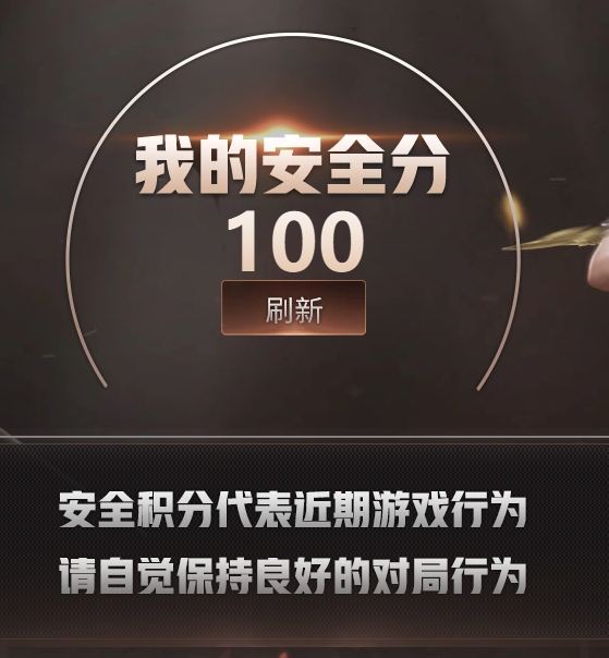 CFQM412571穿越火线账号详情图7