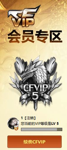 CFQM412580穿越火线账号详情图13