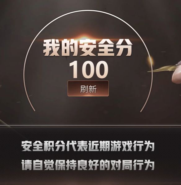 CFCMW412585穿越火线账号详情图6