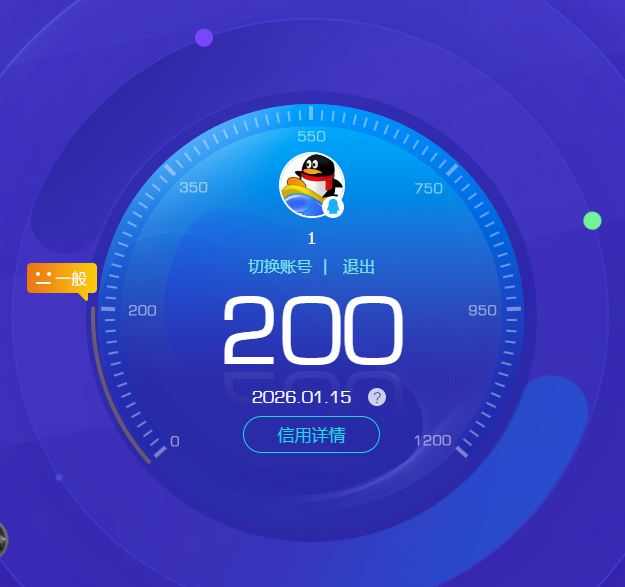 CFCMW412585穿越火线账号详情图2