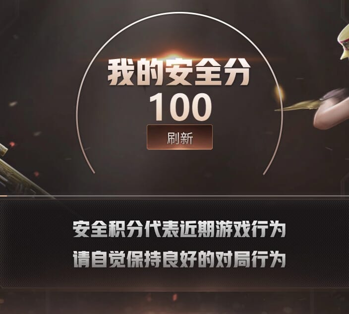 CFQM412592穿越火线账号详情图7