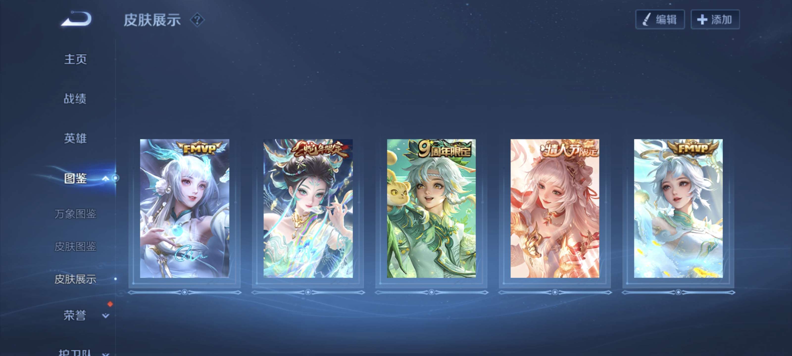 WZCMW462336王者荣耀账号详情图4