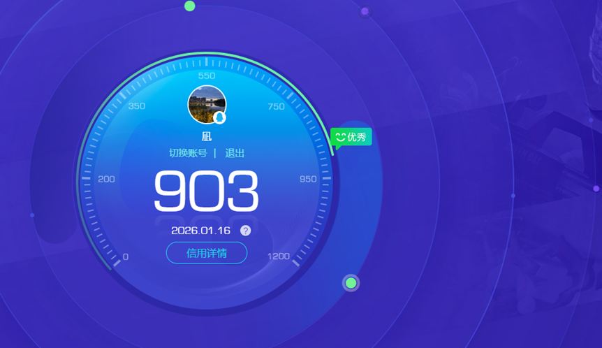 CFCMW412748穿越火线账号详情图3