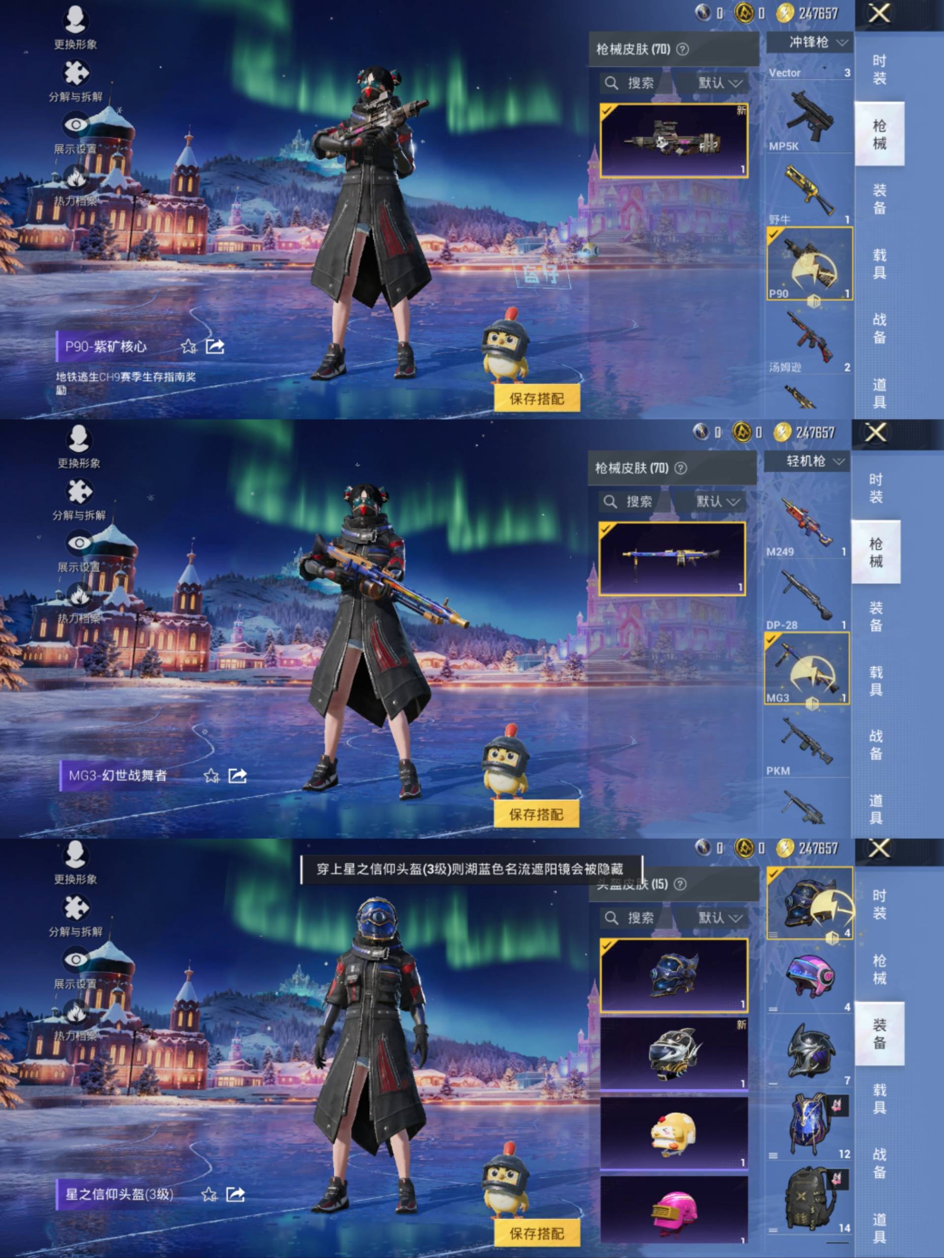 HPCMW441684和平精英账号详情图8