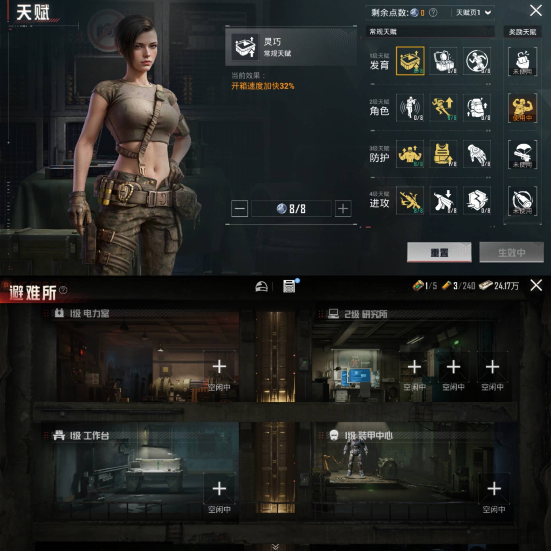 HPCMW441684和平精英账号详情图3