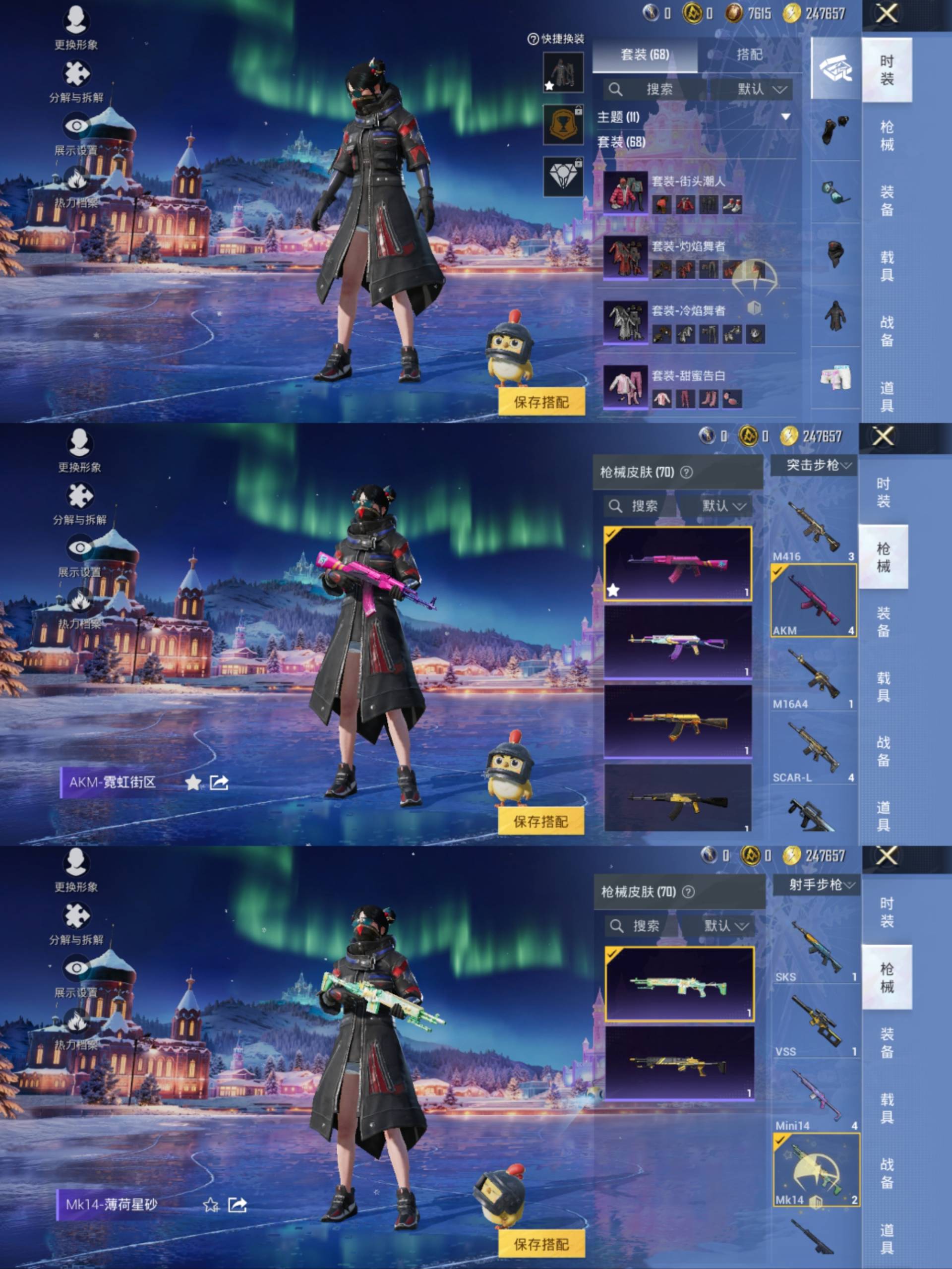 HPCMW441684和平精英账号详情图7