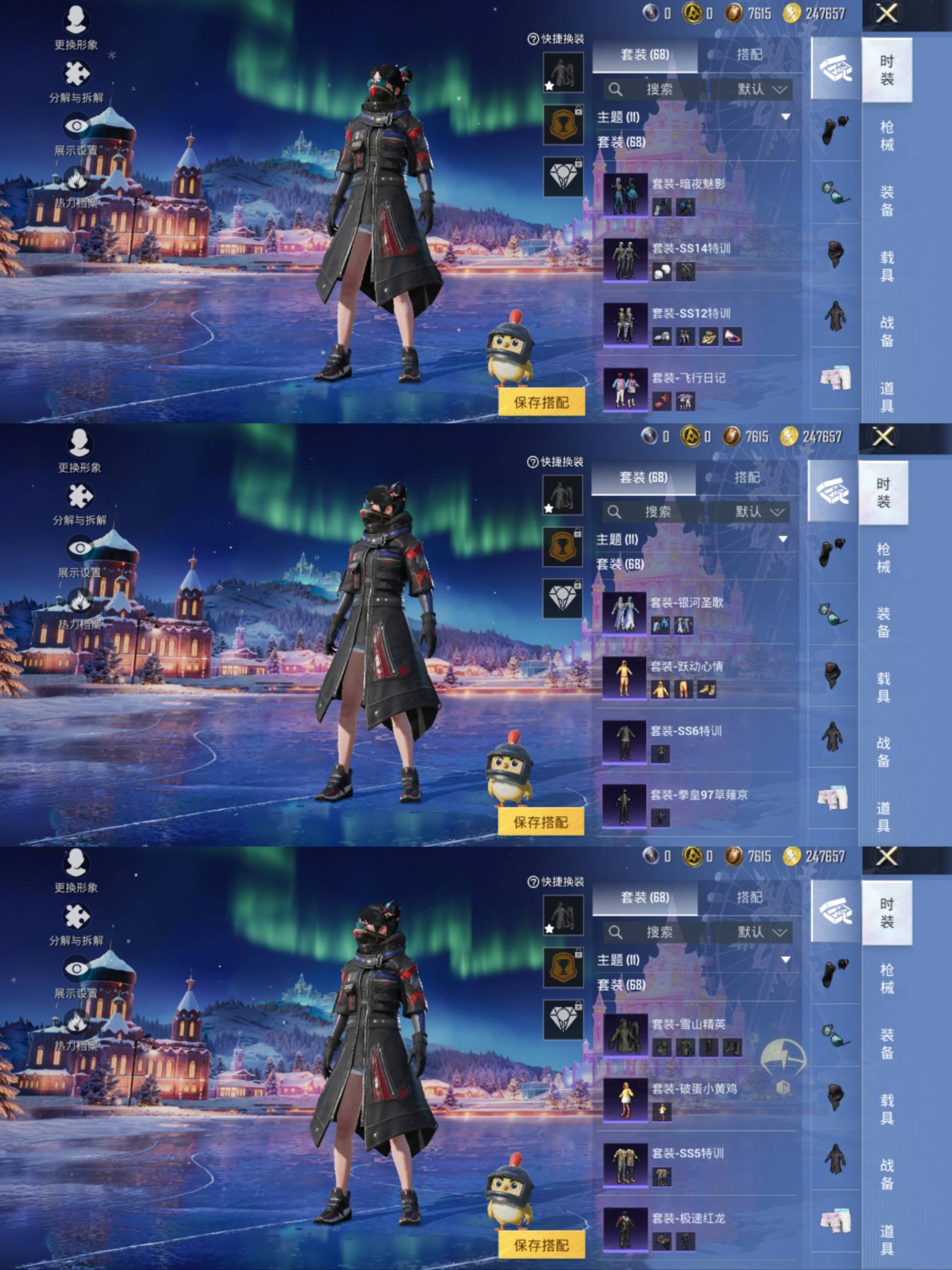 HPCMW441684和平精英账号详情图6