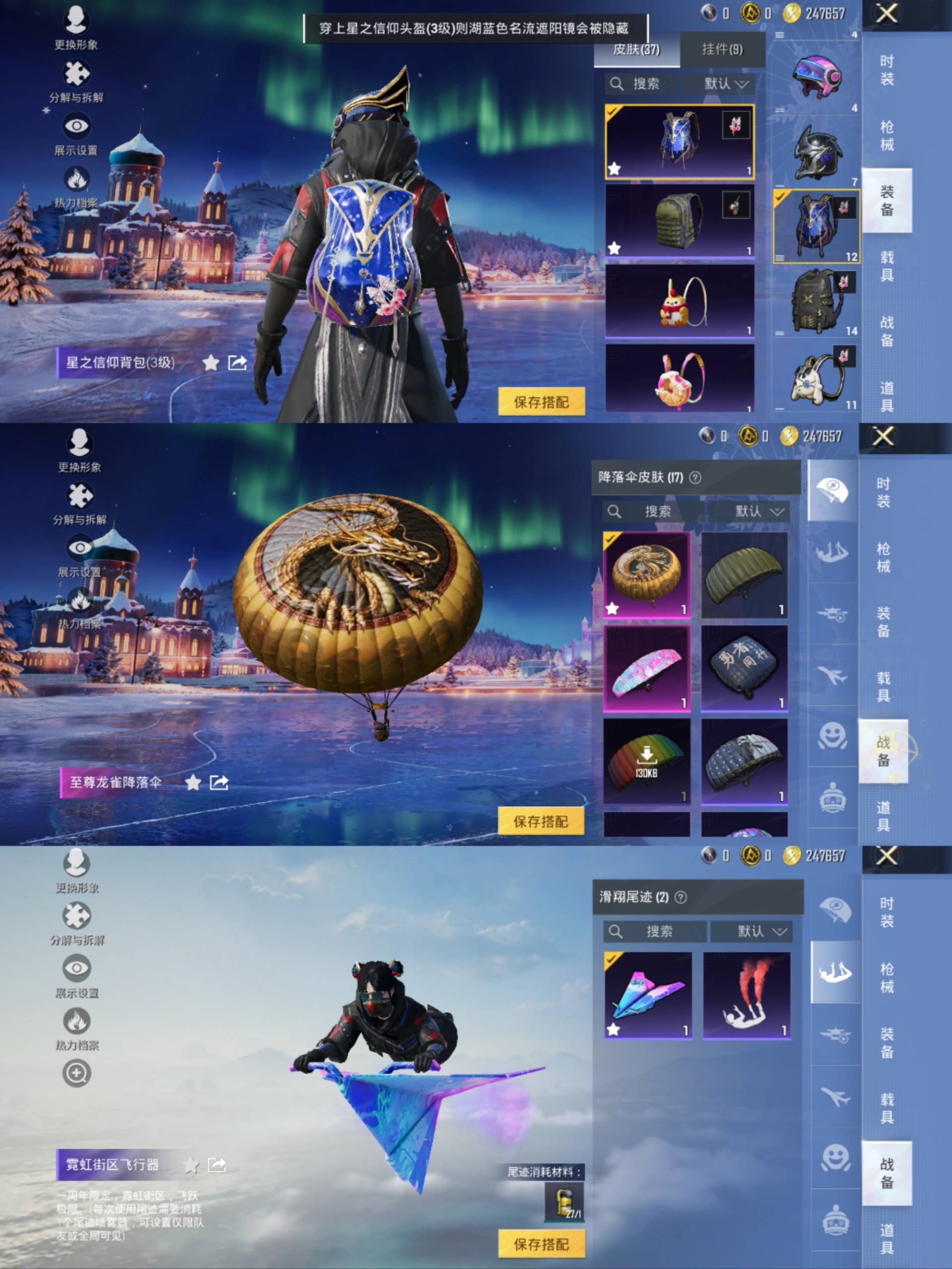 HPCMW441684和平精英账号详情图9