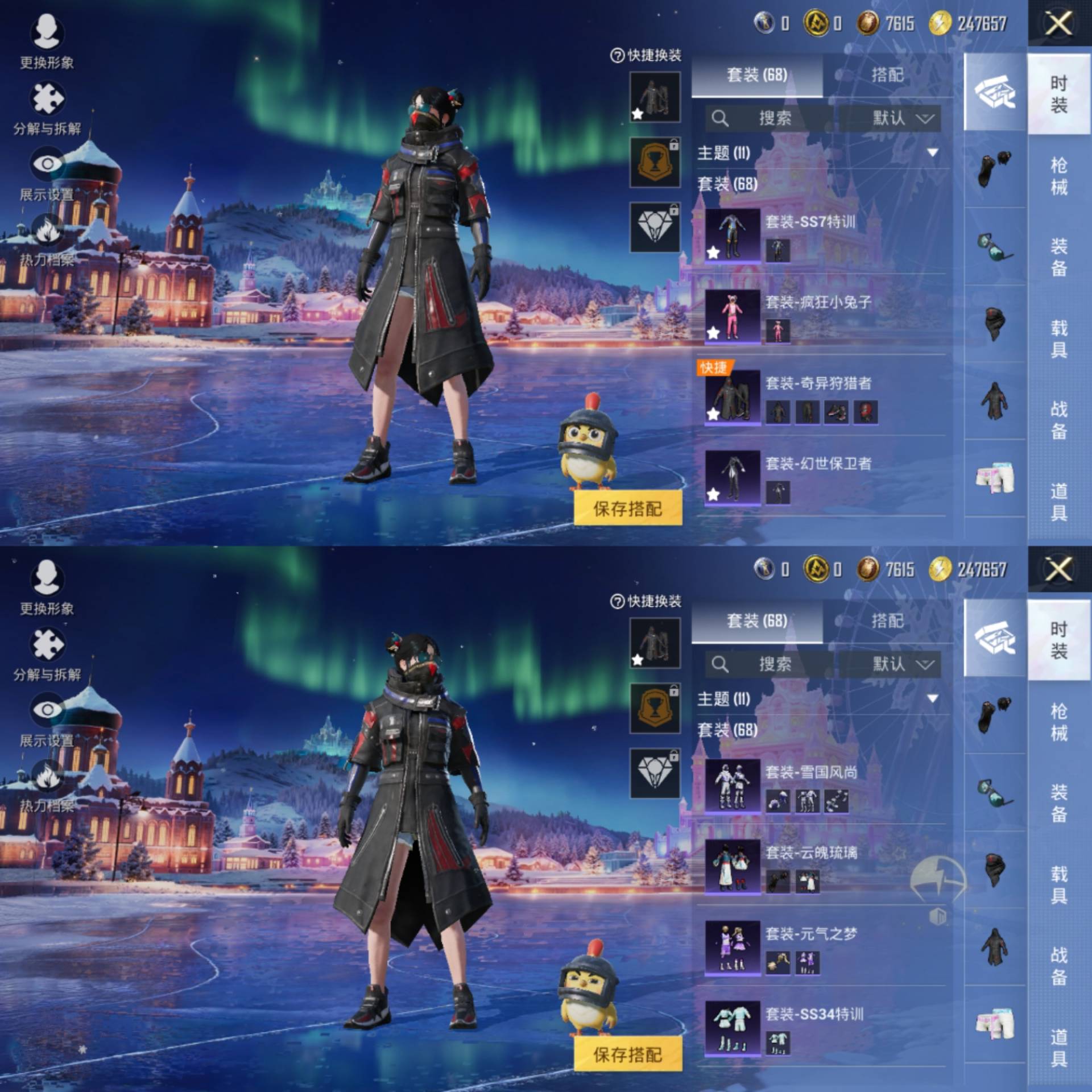 HPCMW441684和平精英账号详情图5