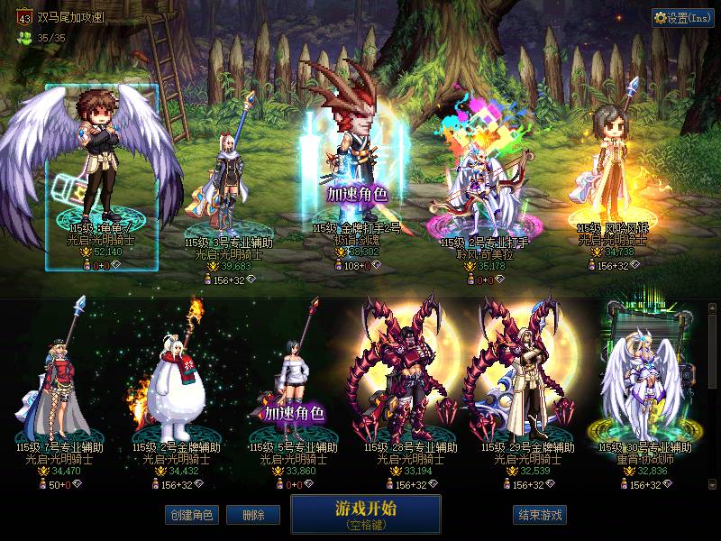 A找回包赔号-红10奶爸连体35C奶！大半...