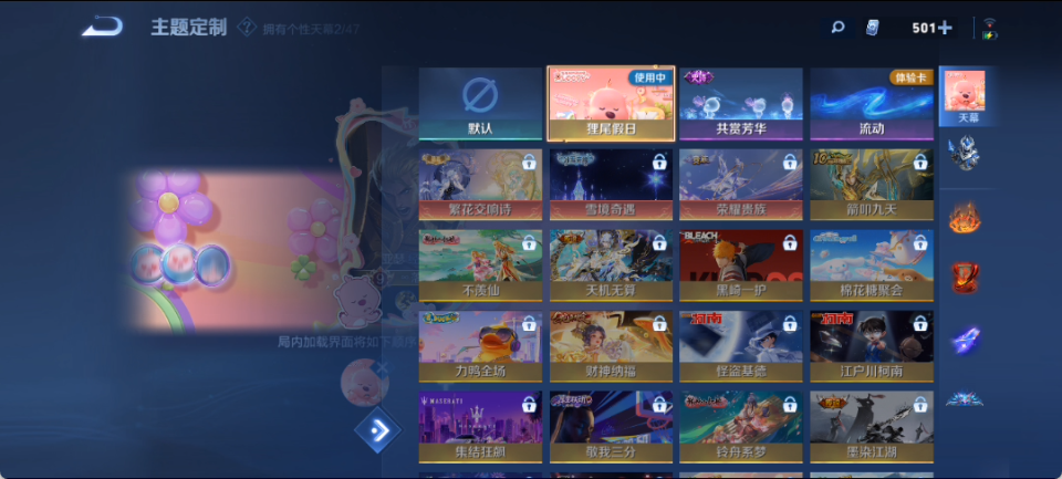 WZCMW4154033王者荣耀账号详情图18 WZCMW4154033王者荣耀账号详情图18