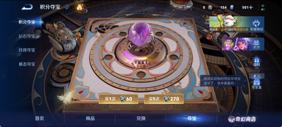 WZCMW4154033王者荣耀账号详情图19 WZCMW4154033王者荣耀账号详情图19