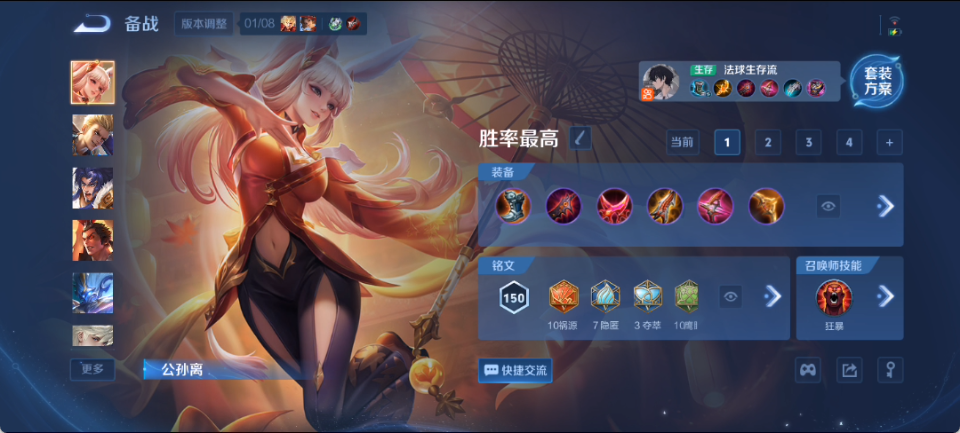 WZCMW4154033王者荣耀账号详情图21 WZCMW4154033王者荣耀账号详情图21