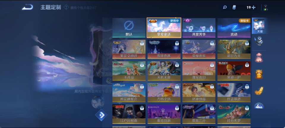 WZQM4154014王者荣耀账号详情图17 WZQM4154014王者荣耀账号详情图17