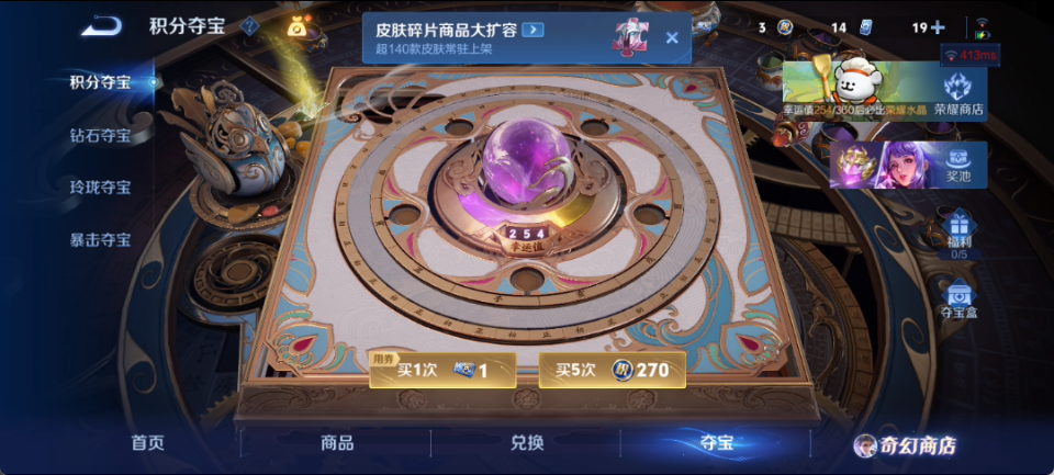 WZQM4154014王者荣耀账号详情图18 WZQM4154014王者荣耀账号详情图18