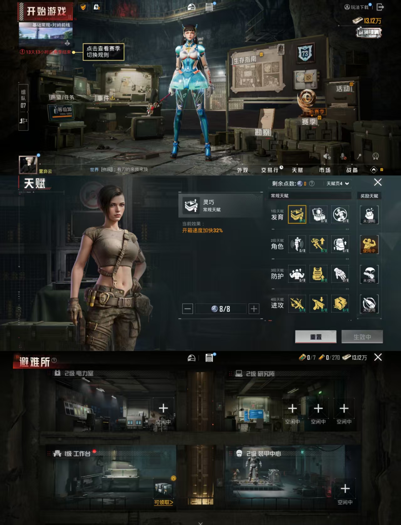 HPCMW441687和平精英账号详情图2