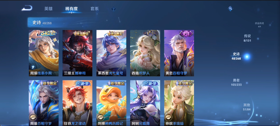 WZCMW4141117王者荣耀账号详情图10 WZCMW4141117王者荣耀账号详情图10