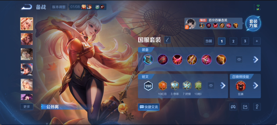 WZCMW4141117王者荣耀账号详情图16 WZCMW4141117王者荣耀账号详情图16