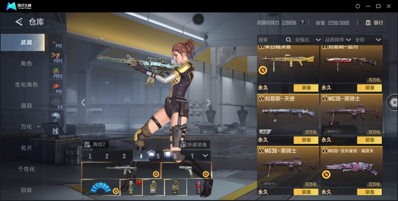 CFMQM45107枪战王者账号详情图59