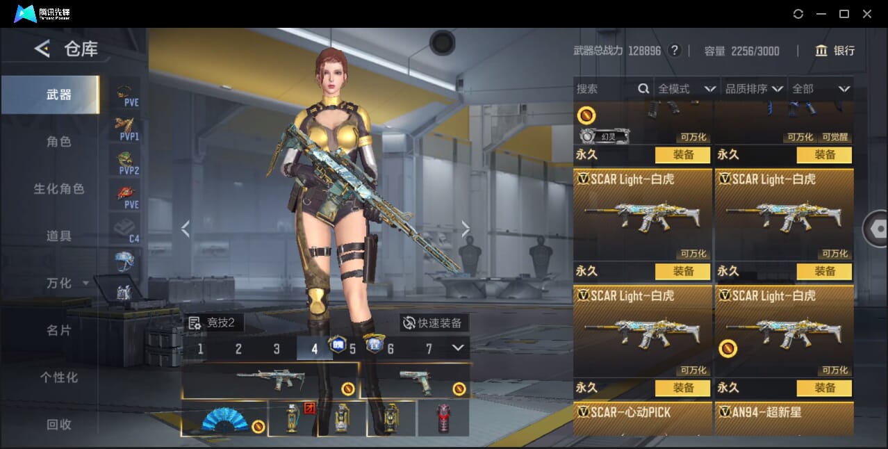 CFMQM45107枪战王者账号详情图40