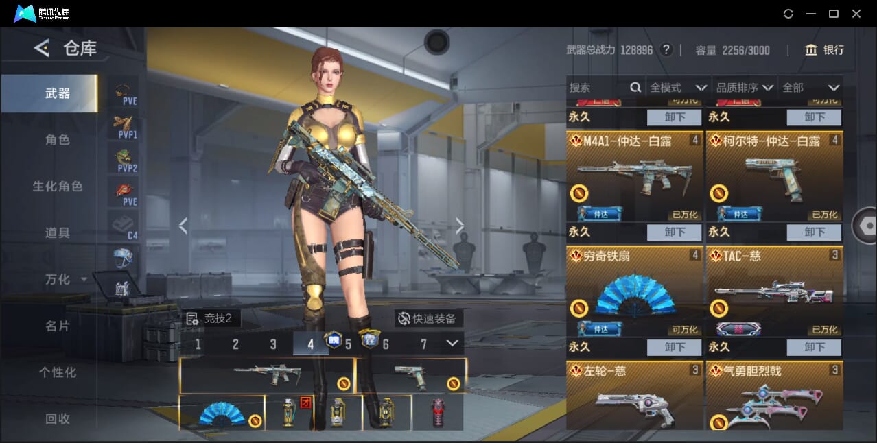 CFMQM45107枪战王者账号详情图19