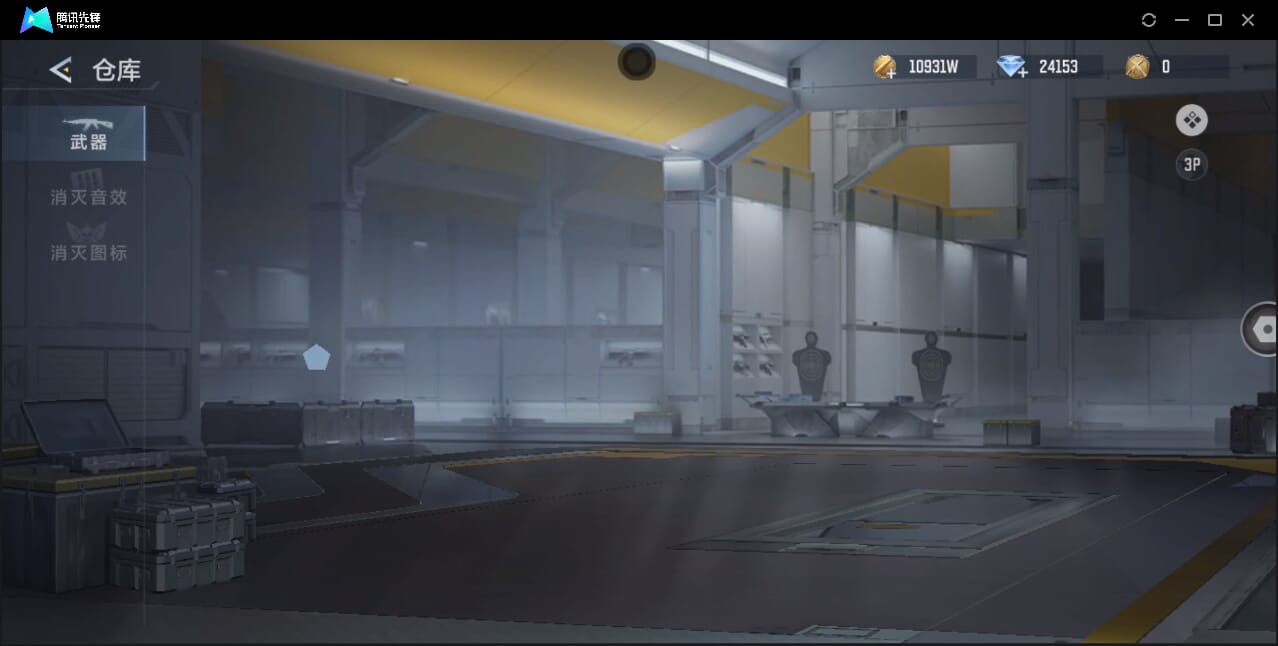 CFMQM45107枪战王者账号详情图60