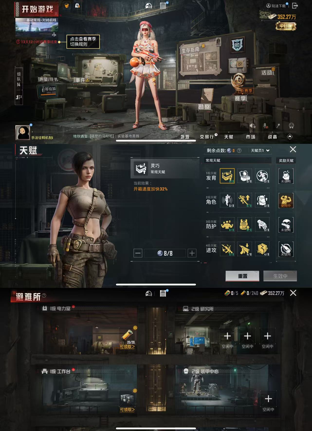 HPCMW441692和平精英账号详情图2