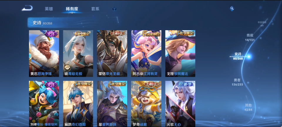 WZQM4140350王者荣耀账号详情图12